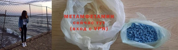 метадон Бугульма