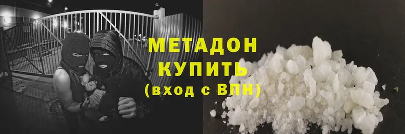 кракен ССЫЛКА  Короча  Метадон methadone 